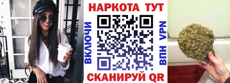 Купить наркотик Скопин Каннабис  Кокаин  МЕТАМФЕТАМИН  Меф  СК 