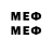 МЕТАМФЕТАМИН Methamphetamine Hjk Ffhjk