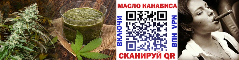 Еда ТГК марихуана  даркнет сайт  Скопин 