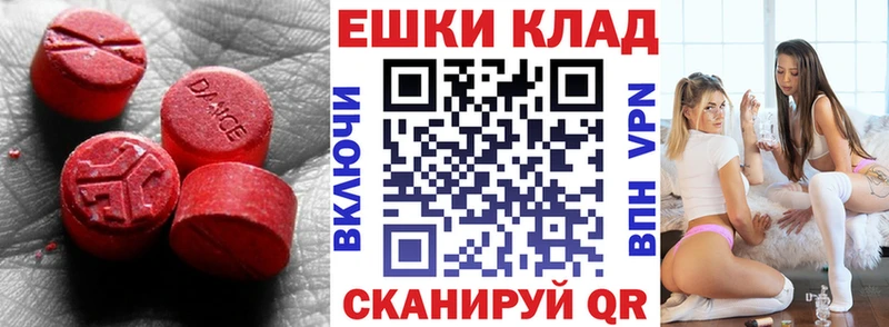 сайты даркнета формула  наркота  Скопин  ЭКСТАЗИ Philipp Plein 