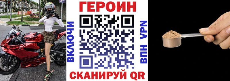Героин афганец  магазин    Скопин 
