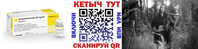 ссылка на мегу зеркало  Скопин  Кетамин ketamine  это клад  что такое  