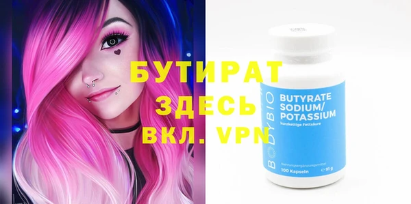 бутик Аркадак