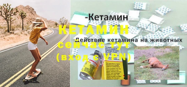 МДПВ Арсеньев