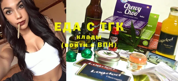 экстази Армянск