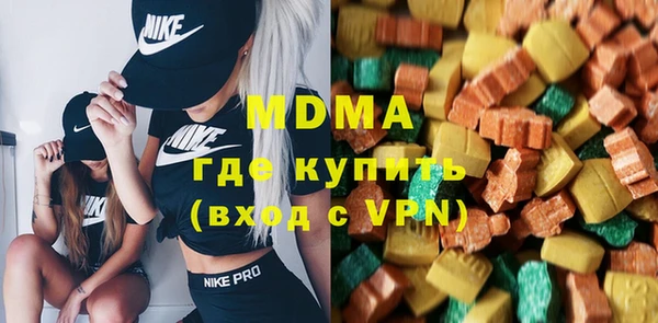 экстази Армянск