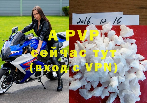 бутик Аркадак