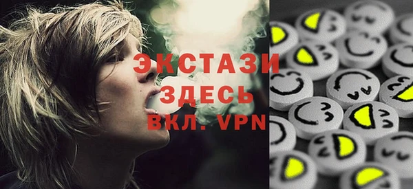 экстази Армянск
