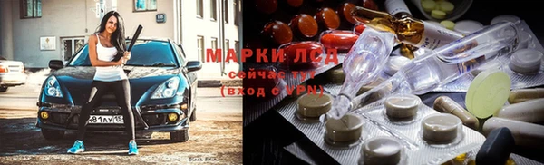 экстази Армянск