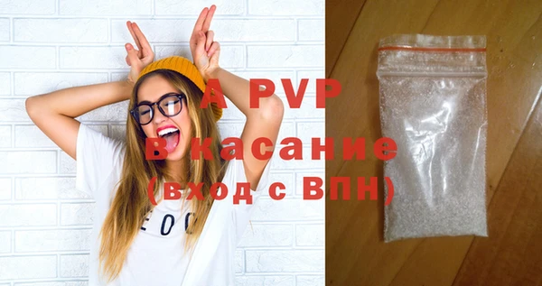 экстази Армянск
