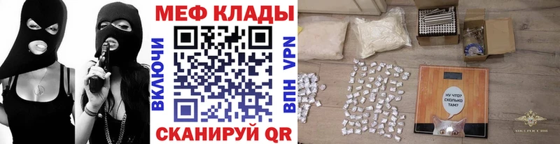 даркнет как зайти  Скопин  МЕФ кристаллы 