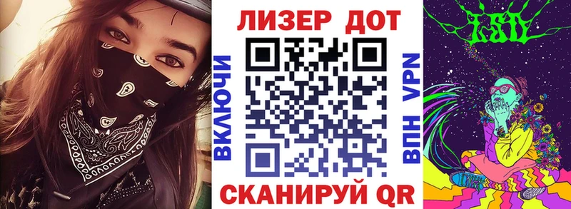 Наркотические марки 1,8мг  Скопин 